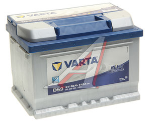 Изображение 1, 6СТ60(0) D59 Аккумулятор VARTA Blue Dynamic 60А/ч обратная полярность,  низкий