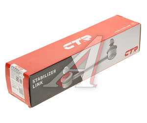 Изображение 3, CL0114R Стойка стабилизатора OPEL Astra J GTC (11-) переднего правая CTR