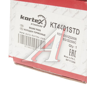 Изображение 3, KT4401STD Колодки тормозные FORD Explorer (11-) задние (4шт.) KORTEX