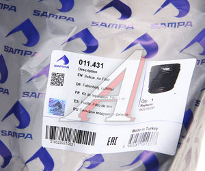 Изображение 4, 011.431 Патрубок КАМАЗ-5490 MERCEDES Actros воздухозаборника (гофра до фильтра) SAMPA
