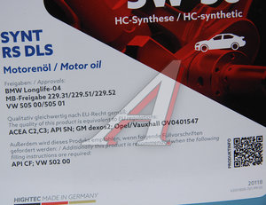 Изображение 2, 20118-0040-99 Масло моторное HIGHTEC SYNT RS DLS SN/CF/C2/C3 5W30 синт.4л ROWE