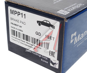 Изображение 3, MPP11 Колодки тормозные PEUGEOT 307 CITROEN Xsara (2.0/HDi) (02-) передние (4шт.) MANDO