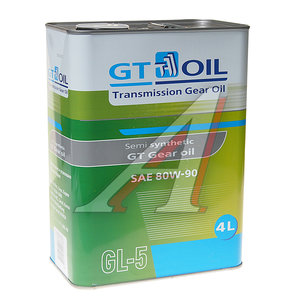 Изображение 1, 8809059407837 Масло трансмиссионное GT GEAR OIL GL-5 80W90 4л GT OIL