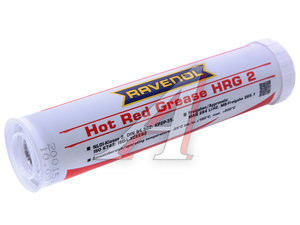 Изображение 1, 1340121-400 Смазка высокотемпературная Hot Red HRG2 0.4кг RAVENOL