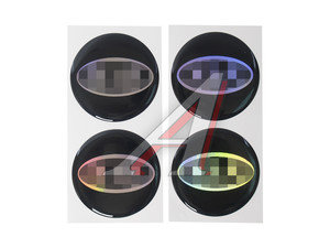 Изображение 1, 02563 Эмблема диска колесного "KIA" (6см) комплект 4шт.