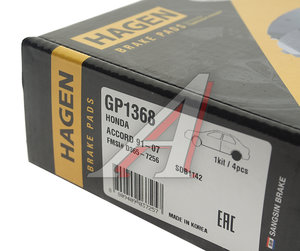 Изображение 3, GP1368 Колодки тормозные HONDA Accord задние (4шт.) HAGEN SANGSIN