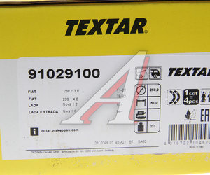 Изображение 4, 91029100 Колодки тормозные ВАЗ-2101-2107, 2121-2123 задние (4шт.) TEXTAR