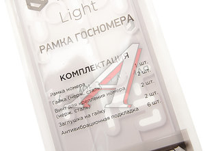 Изображение 2, P02010 Рамка знака номерного антивандальная пластиковая 1шт. белая Light RCS
