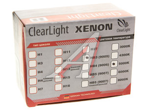 Изображение 2, LCL HB3 500-0LL Лампа ксеноновая HB3 5000K (2шт.) CLEARLIGHT