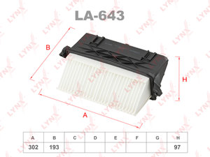 Изображение 1, LA643 Фильтр воздушный MERCEDES C (W204), E (W212), ML (W166), GL (X166) (10-) комплект (2шт.) LYNX