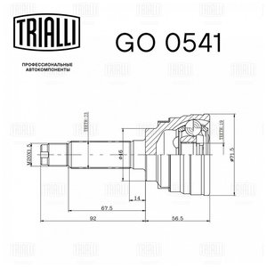 Изображение 3, GO0541 ШРУС наружный DAEWOO Matiz (98-) комплект TRIALLI