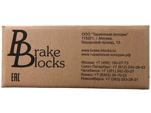 Изображение 6, 5336-3501090/91 Колодки тормозные МАЗ (2шт.) комплект на колесо BRAKE BLOCKS