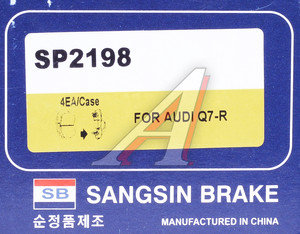 Изображение 2, SP2198 Колодки тормозные VW Touareg (03-) PORSCHE Cayenne (03-) задние (4шт.) SANGSIN