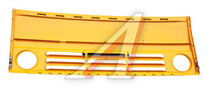 Изображение 2, 5320-8401010-10 Панель КАМАЗ облицовки радиатора в сборе (ОАО КАМАЗ)