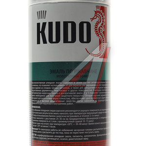 Изображение 2, KU-3001 Краска по ржавчине серебристая аэрозоль 520мл KUDO