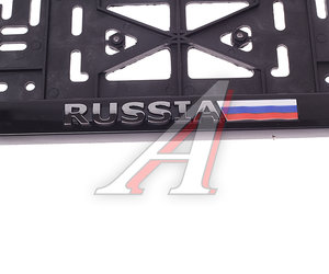 Изображение 2, 102611 Рамка знака номерного "RUSSIA с флагом" полукнижка черная AUTOSTANDART