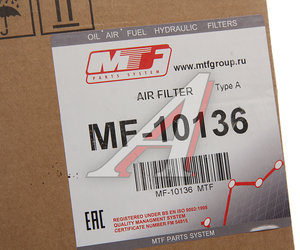 Изображение 3, MF10136 Фильтр воздушный JCB 3CX, 4CX внешний (дв.PERKINS) MTF