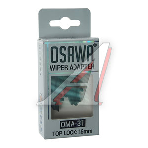 Изображение 3, OMA-31 Адаптер щетки стеклоочистителя VATL5.1 комплект (2шт.) OSAWA