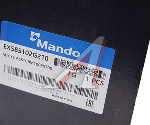 Изображение 6, EX585102G210 Цилиндр тормозной главный KIA Magentis (05-) (ESP) MANDO