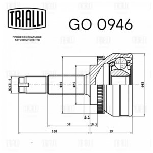 Изображение 3, GO0946 ШРУС наружный CHERY Tiggo (05-) передний TRIALLI