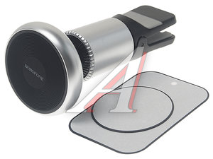 Изображение 1, BH47 black silver Держатель телефона на дефлектор магнитный черный BOROFONE