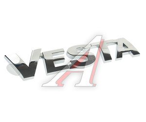 Изображение 1, 8450007832 Орнамент задка ЛАДА Vesta "VESTA" OE