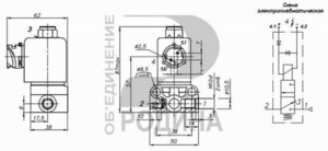 Изображение 2, КЭМ 07-15 Клапан электромагнитный МАЗ 24V (байонетный разъем) РОДИНА