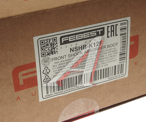 Изображение 5, NSHB-K12F Пыльник амортизатора NISSAN переднего FEBEST
