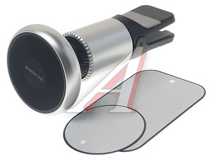 Изображение 2, BH47 black silver Держатель телефона на дефлектор магнитный черный BOROFONE