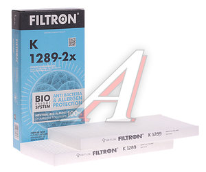 Изображение 2, K1289-2X Фильтр воздушный салона KIA Sorento (06-), Sportage (2шт.) FILTRON