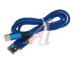 Изображение 1, HX14 ALUM blue Кабель USB Type C 1м FAISON