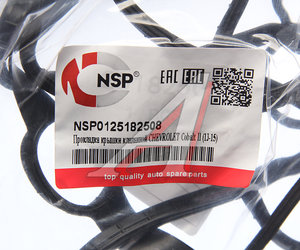 Изображение 3, NSP0125182508 Прокладка крышки клапанной CHEVROLET Cobalt (13-15) NSP