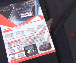 Изображение 4, ORGD50121 Органайзер в багажник 50х30х30см 3D экокожа черно-красный кант черный дв.ромб FOR CARS