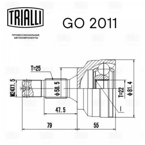 Изображение 2, GO2011 ШРУС наружный MAZDA 6 (02-07) комплект TRIALLI