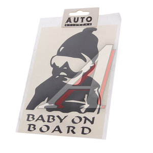 Изображение 1, 07555 Наклейка виниловая вырезанная "Baby on Board" 12х17см черная AUTOSTICKERS