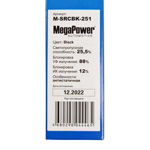 Изображение 4, M-SRCBK-251 Пленка тонировочная 26% 0.5х3м Black (блокировка УФ-88% ИК-12%) антистатическая MEGAPOWER
