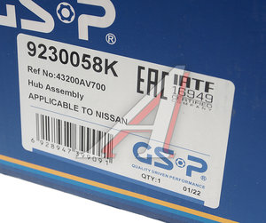 Изображение 6, 9230058K Ступица NISSAN Primera (P12) задняя с подшипником GSP