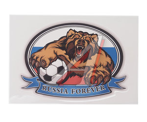 Изображение 1, 06812 Наклейка виниловая вырезанная "RUS-флаг медведь forever" 10х14см полноцветная AUTOSTICKERS