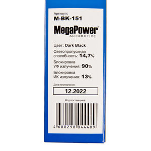 Изображение 4, M-BK-151 Пленка тонировочная 15% 0.5х3м Dark Black (блокировка УФ-90% ИК-13%) MEGAPOWER