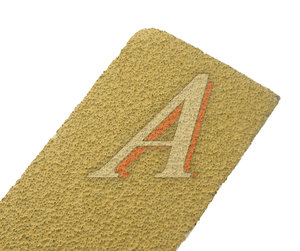 Изображение 2, 2123.0040 Бумага наждачная на липучке P40 (70х420) бумажная основа Gold Velcro TORNADO