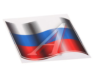 Изображение 1, 030739 Наклейка виниловая "RUS-флаг" (развивающийся) 19х19cм полноцветная AUTOSTICKERS