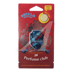 Изображение 1, S-8 Ароматизатор подвесной мембранный (Perfume club) Shield perfume FOUETTE