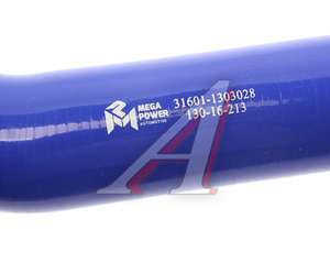 Изображение 2, 130-16-213 Патрубок УАЗ-3160 радиатора отводящий нижний силикон MEGAPOWER