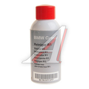 Изображение 1, 83192211217 Средство BMW для очистки "R1" 100мл OE