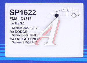 Изображение 2, SP1622 Колодки тормозные MERCEDES Sprinter (906), Vito (W639) передние (4шт.) SANGSIN