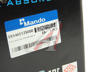 Изображение 7, EX546512S000 Амортизатор HYUNDAI ix35 (10-) KIA Sportage (10-) передний левый газовый MANDO