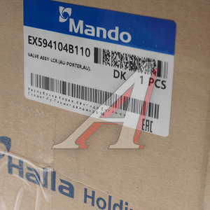 Изображение 5, EX594104B110 Клапан HYUNDAI Porter распределитель тормозной системы MANDO