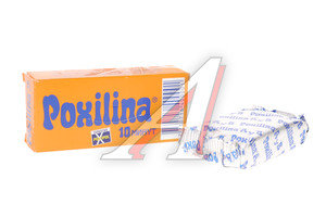 Изображение 1, GE00231 Сварка холодная эпоксидная 70г двухкомпонентная Poxilina POXIPOL
