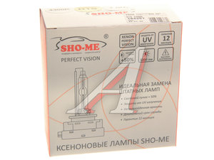 Изображение 3, D1S 4300K Лампа ксеноновая D1S 4300K (2шт.) SHO-ME
