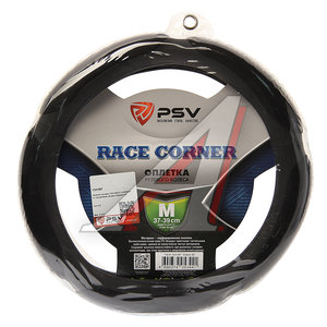 Изображение 1, 131107 Оплетка руля (M) 37-39см черная спонжевая со скошенным низом Race Corner PSV
